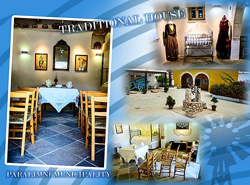 Traditional Cypriot House Wedding Venue